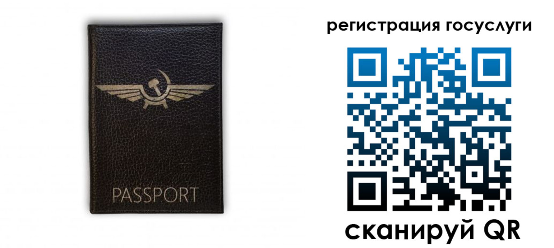 прописка в квартире в Новоуральске