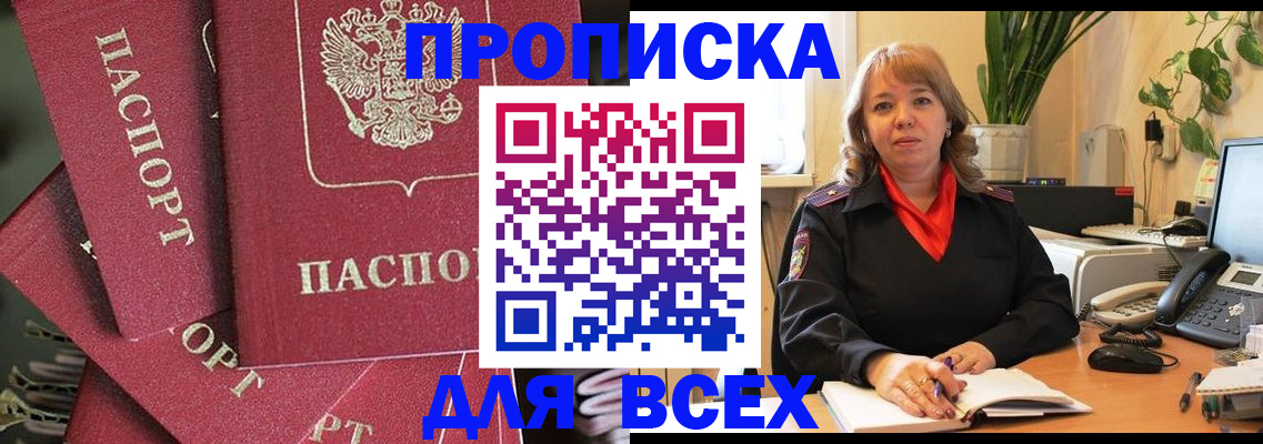 временная регистрация госуслуги в Новоуральске