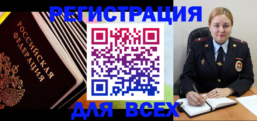 регистрация для дет. сада в Новоуральске