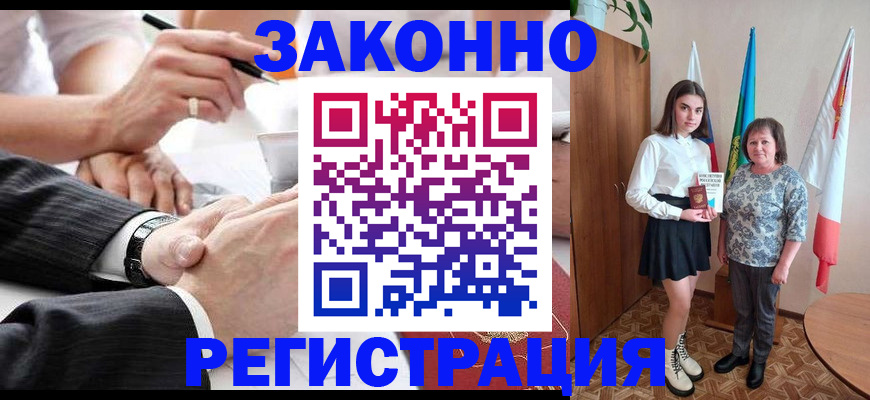 миграционный учет в Новоуральске