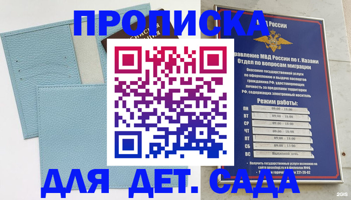 найти адрес прописки в Новоуральске